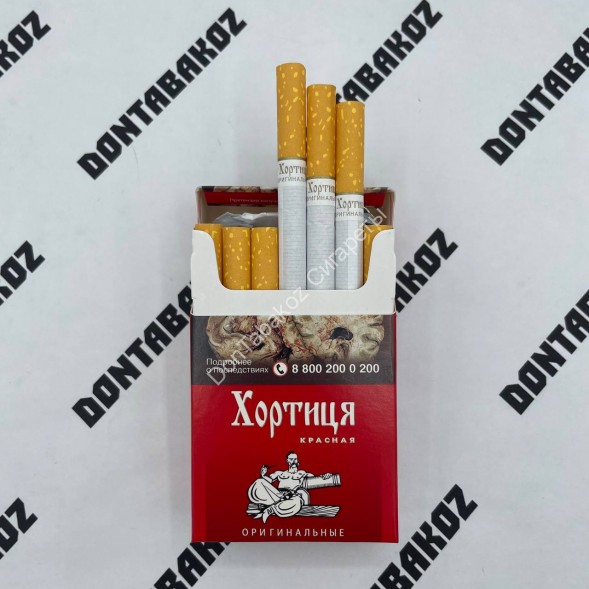 Сигареты Хортиця Красная Микс 