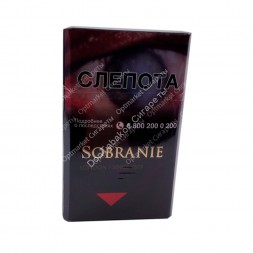 Сигареты Sobranie Black King Size оптом