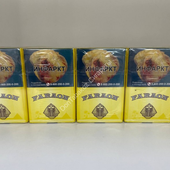 Сигареты FARAON Premium Quality Дубль Микс 