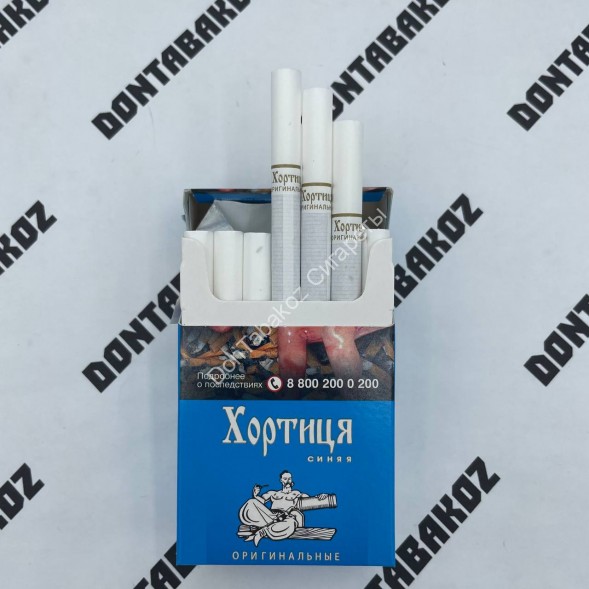 Сигареты Хортиця Синяя Микс 