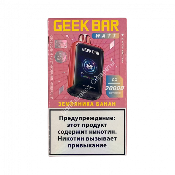 Электронная сигарета Geek Bar 20000 Земляника банан 20мг ОПТОМ          