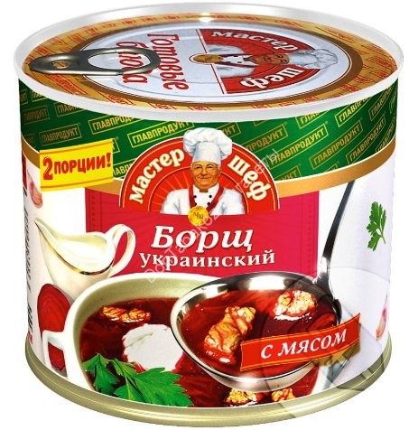 Борщ украинский с мясом Главпродукт 525г оптом 