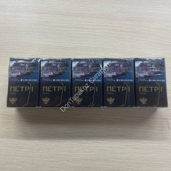 Сигареты Пётр 1 Черные Микс 