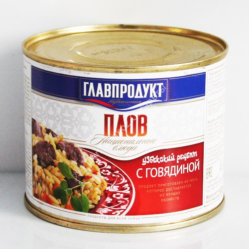 Плов с говядиной Главпродукт 500г оптом 