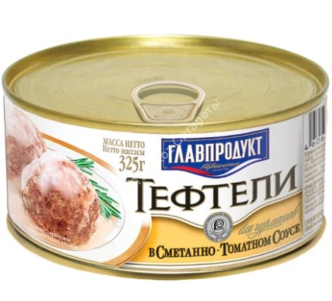 Тефтели в сметанно-томатном соусе Главпродукт 325г оптом 