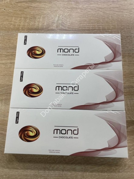 Сигареты Mond Chocolate Superslims (Монд Шоколад Суперслимс) Оптом 