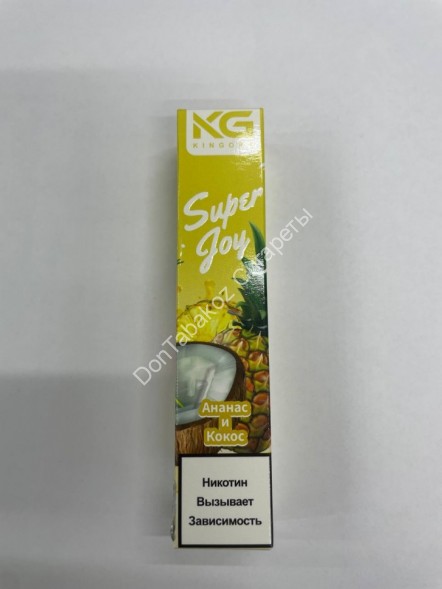 Электронная сигарета Kingork Super Joy 1600 2% Ананас и кокос оптом 