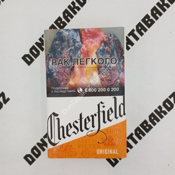 Сигареты Chesterfield Gold Микс 