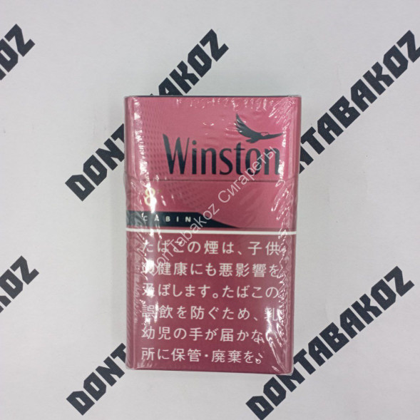Сигареты Winston Red Япония Оригинал Оптом 