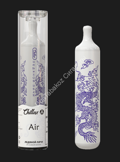 Электронная сигарета Chillax Air 2500 2% ледяной личи оптом 