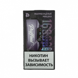 Электронная сигарета Puffmi Tank 16000 Мармеладные мишки 20мг ОПТОМ 
