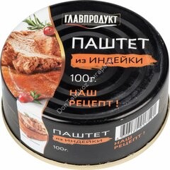 Паштет из индейки Главпродукт 100г оптом 