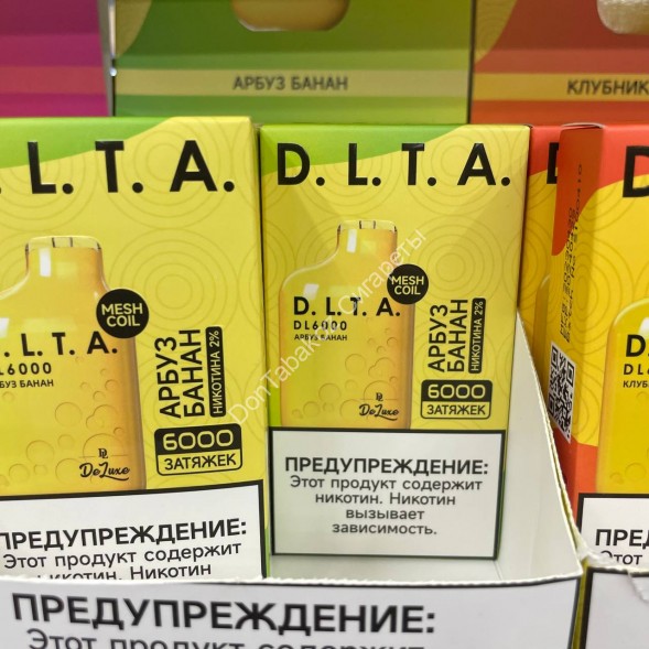 Электронная сигарета D.L.T.A.  DL6000 2% Арбуз-банан оптом 