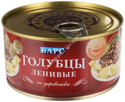 Голубцы ленивые по-деревенски Барс 525г оптом 