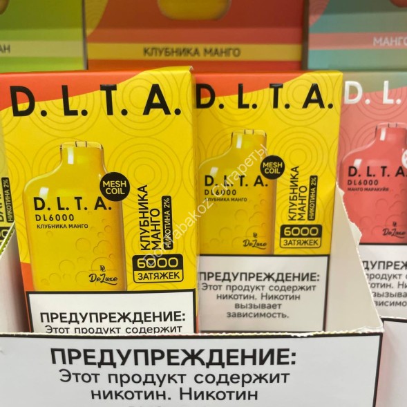 Электронная сигарета D.L.T.A.  DL6000 2% Клубника-манго оптом 