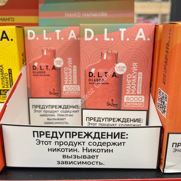 Электронная сигарета D.L.T.A.  DL6000 2% Манго-маракуйя оптом 