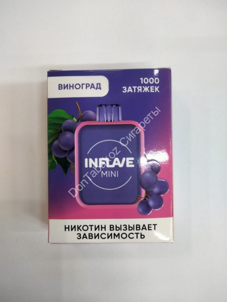 Электронная сигарета INFLAVE MINI Виноград 1000 затяжек 20мг Hard (2% Hard) Оптом   