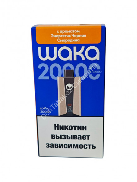 Электронная сигарета Waka SoPro 20000 Энергетик черная смородина 20мг Hard (ОРИГИНАЛ) ОПТОМ  