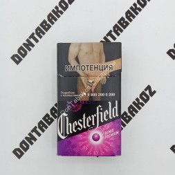 Сигареты Chesterfield Remix Premium Оптом