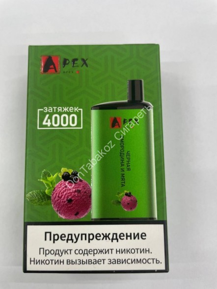 Электронная сигарета Apex AP-08 4000 2% Черная смородина-мята оптом 