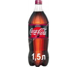 Газированный напиток Coca-Cola Cherry 1,5 л оптом 