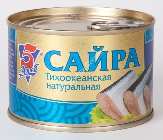 Сайра Тихоокеанская Натуральная 5 Морей 250г оптом 