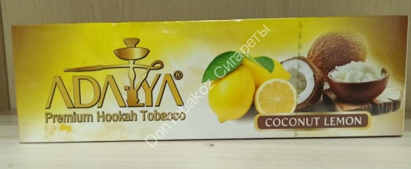 Табак Adalya Cocount Lemon 50гр оптом 