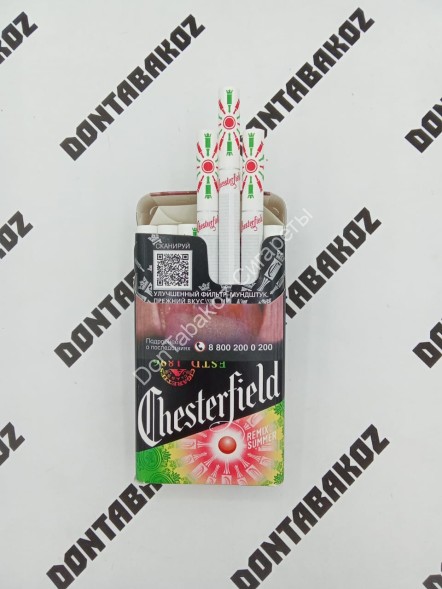 Сигареты Chesterfield Remix Summer Микс 