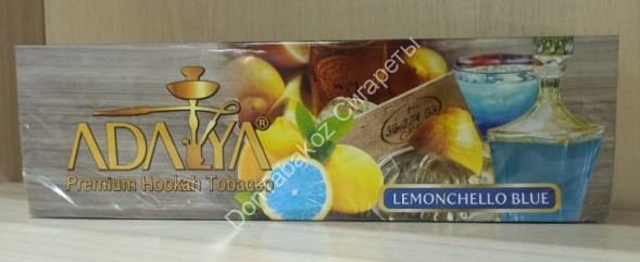 Табак Adalya Lemonchello Blue 50гр оптом 