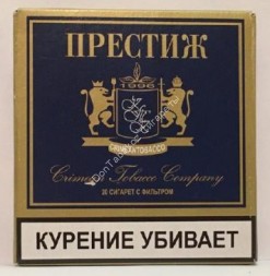 Сигареты Престиж Синий МИКС
