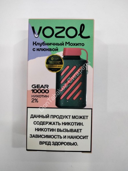 Электронная сигарета Vozol Gear Клубничный Мохито с Клюквой 10000 затяжек 20мг Hard (2% Hard) Оптом        