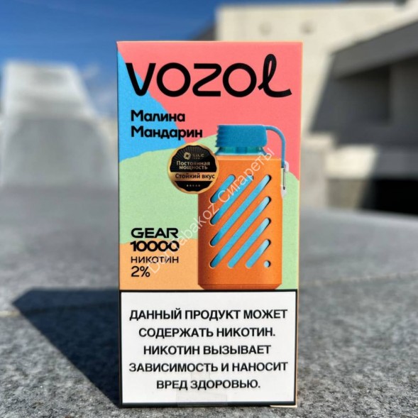 Электронная сигарета Vozol Gear Малина Мандарин 10000 затяжек 20мг Hard (2% Hard) Оптом         
