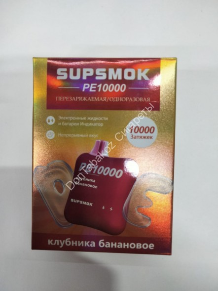 Электронная сигарета SUPSMOK Клубника Банан 10000 затяжек 20мг Hard (2% Hard) Оптом  