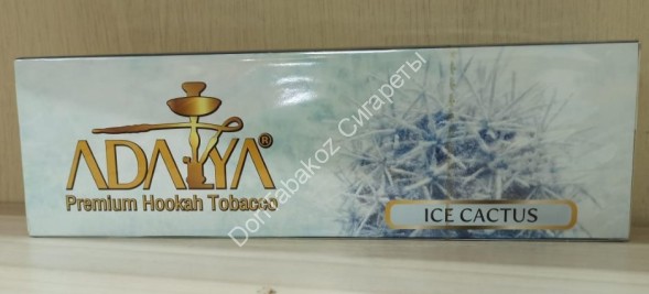 Табак Adalya Ice Cactus 50гр оптом 