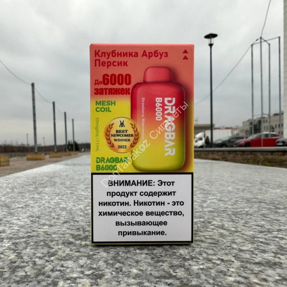 Электронная сигарета Dragbar B6000 Strawberry Watermelon Peach— клубника с персиком и арбузом оптом 