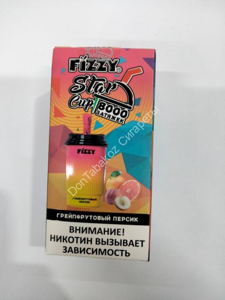 Электронная сигарета Fizzy Star Cup Грейпфрутовый Персик 8000 затяжек 20мг Hard (2% Hard) Оптом            