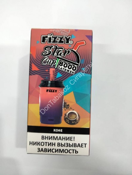 Электронная сигарета Fizzy Star Cup Кофе 8000 затяжек 20мг Hard (2% Hard) Оптом               