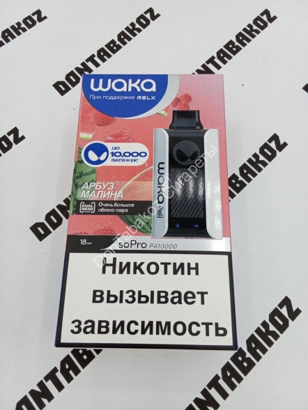Waka SoPro PA10000 Raspberry watermelon (Малина-арбуз) 10000 затяжек 20мг Hard (2% Hard) Оптом 