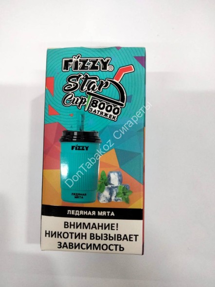 Электронная сигарета Fizzy Star Cup Ледяная Мята  8000 затяжек 20мг Hard (2% Hard) Оптом                    