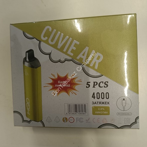 Электронная сигарета HQD CUVIE AIR Киви Лимонад 4000 затяжек 2%Оптом   
