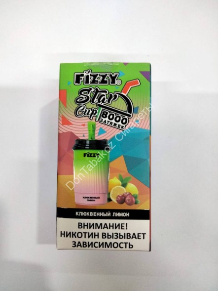Электронная сигарета Fizzy Star Cup Клюквенный Лимон  8000 затяжек 20мг Hard (2% Hard) Оптом                     