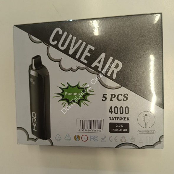 Электронная сигарета HQD CUVIE AIR Ежевика 4000 затяжек 2%Оптом  