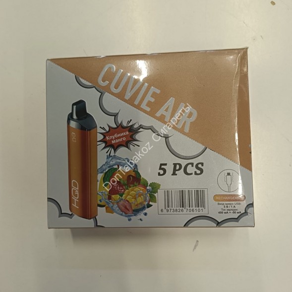 Электронная сигарета HQD CUVIE AIR Клубника Манго 4000 затяжек 2%Оптом  