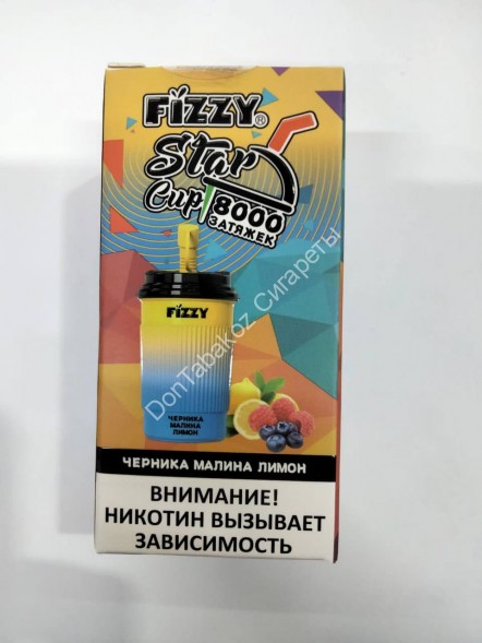 Электронная сигарета Fizzy Star Cup Черника Малина Лимон  8000 затяжек 20мг Hard (2% Hard) Оптом                        