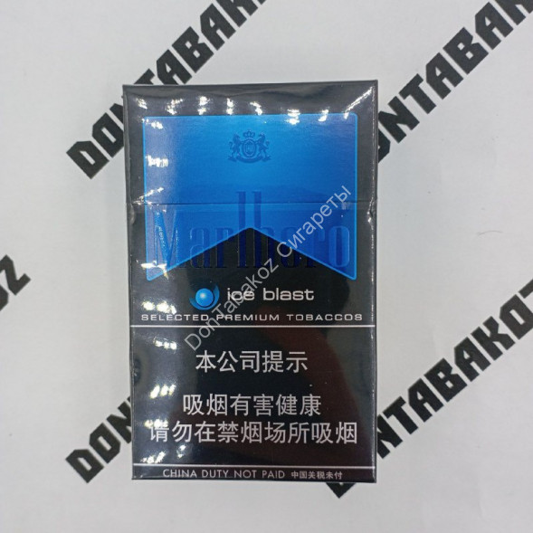 Сигареты Marlboro Ice blast Duty Free Китай Оптом 