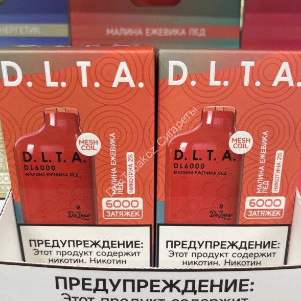 Электронная сигарета D.L.T.A.  DL6000 2% Малина-ежевика-лёд оптом 
