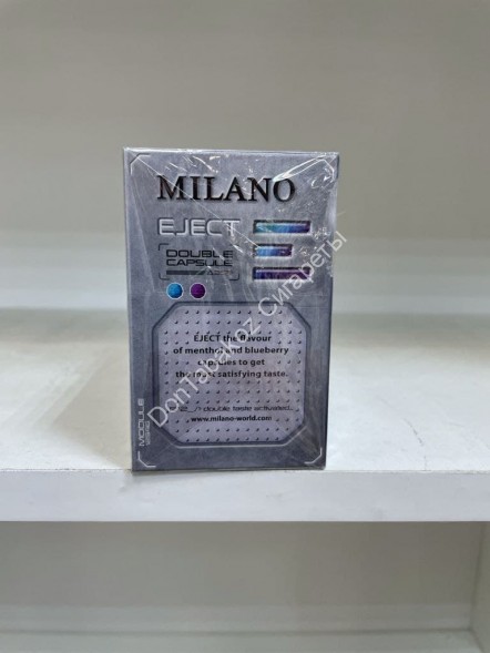 Сигареты Milano EJECT 2 кнопки МИКС 