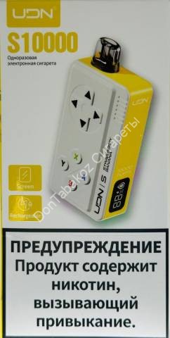 Электронная сигарета UDN S10000 Персик-манго Оптом 
