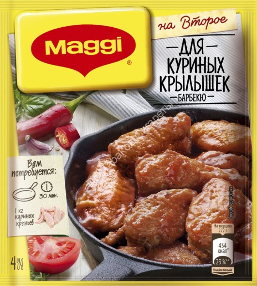 Maggi для крылышек барбекю 24 г оптом 