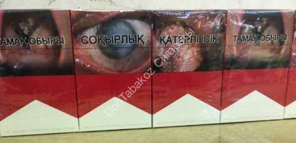 Сигареты Marlboro Red Казахстан оптом 